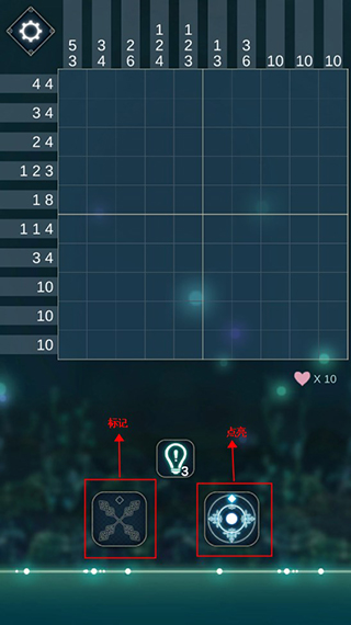 睡眠神經圖漢化版