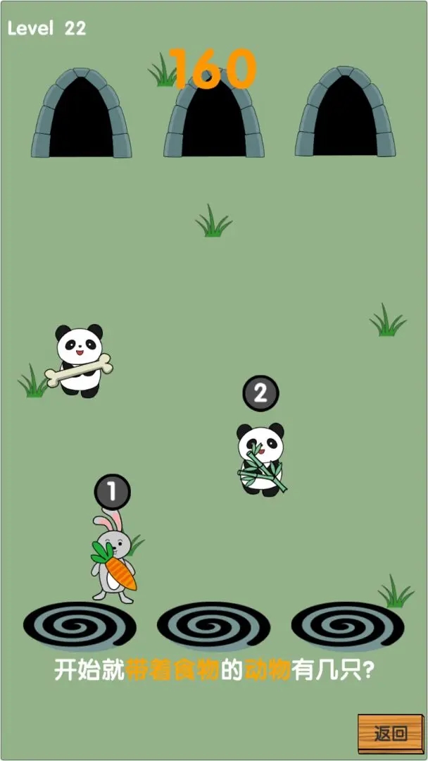 記憶之森中文版最新版