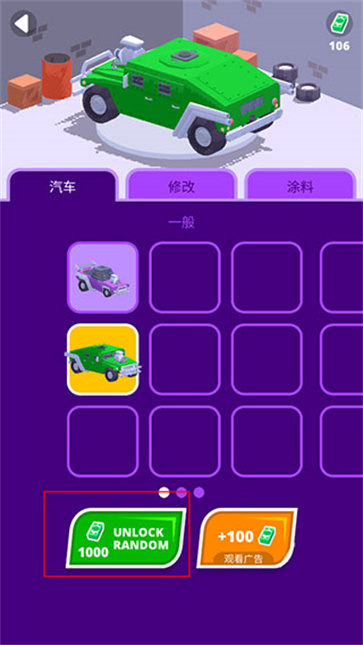 沙漠騎士無限金幣版