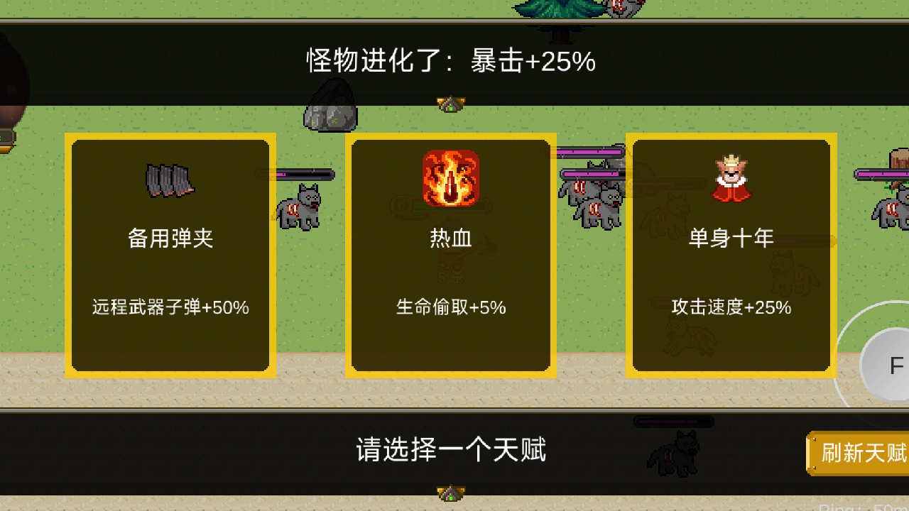 怪物狂潮無限進(jìn)化點(diǎn)最新版