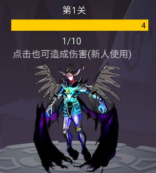 轉生勇者打魔王無限金幣鉆石版