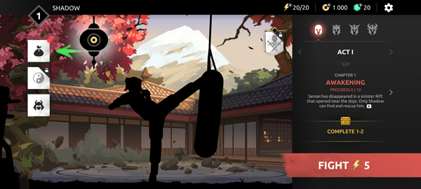 暗影格斗5滿級武器版