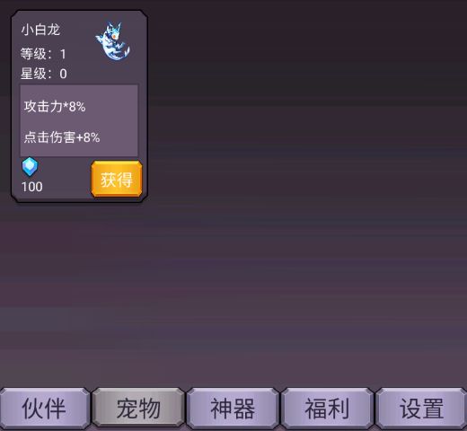 轉生勇者打魔王無限金幣鉆石版