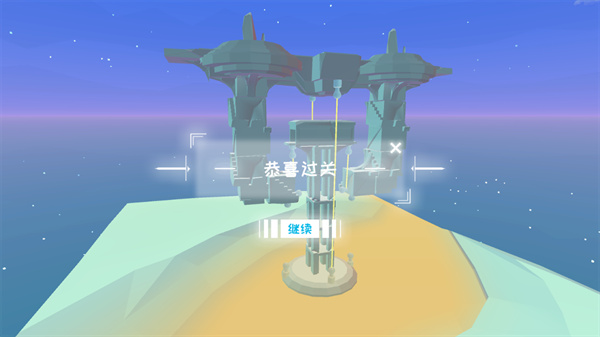 星辰遺跡游戲手機版