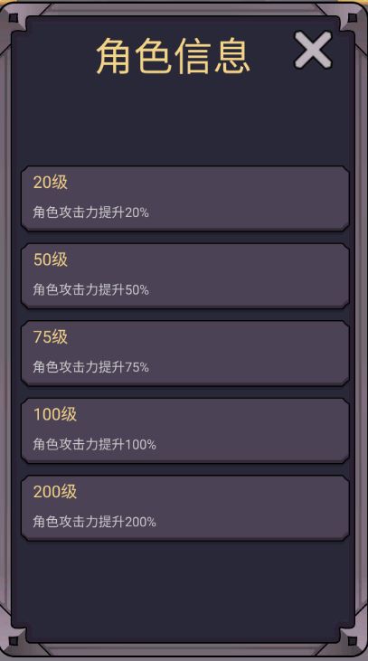 轉生勇者打魔王無限金幣鉆石版