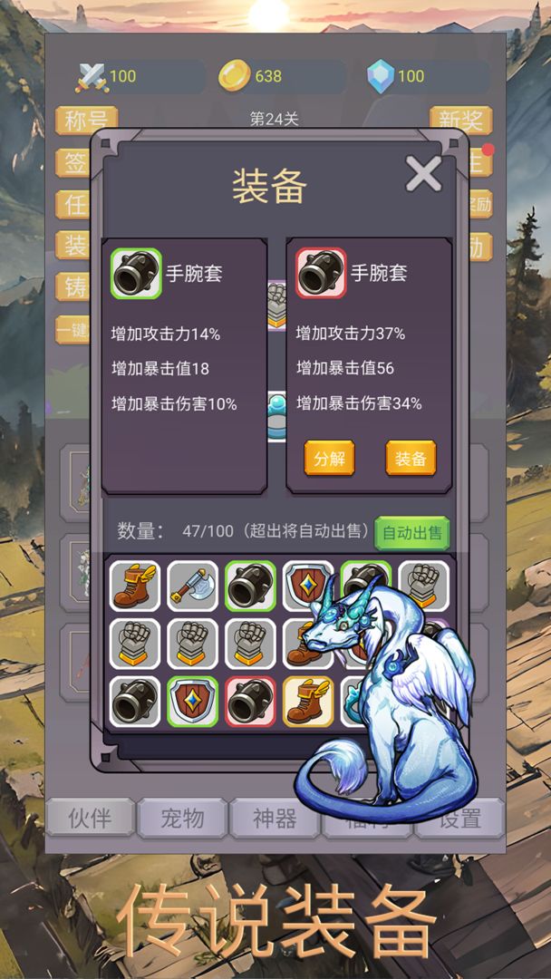 轉生勇者打魔王無限金幣鉆石版