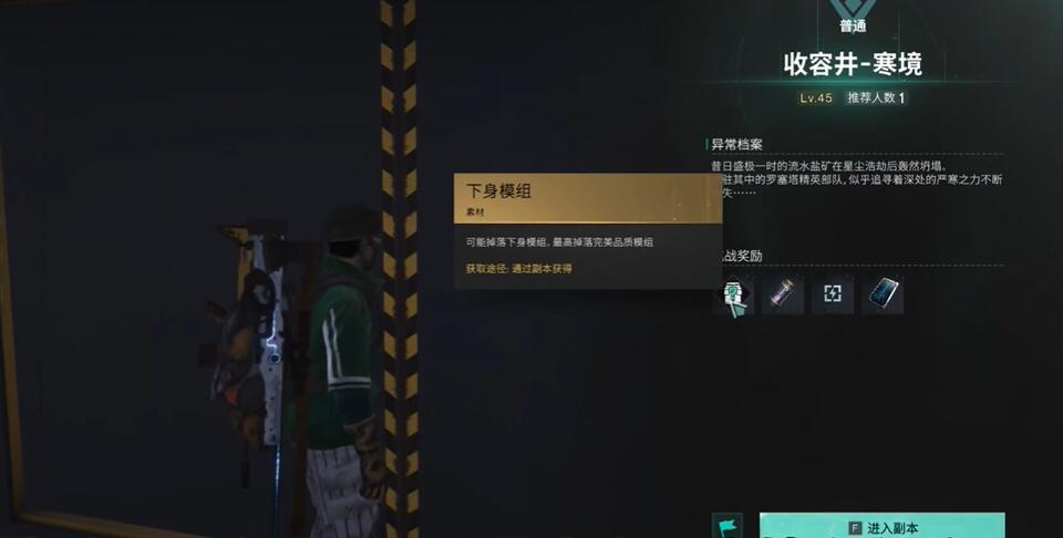 七日世界肉搏戰(zhàn)模如何獲取-七日世界肉搏戰(zhàn)模獲得方法分享 七日世界肉搏戰(zhàn)模如何獲取-七日世界肉搏戰(zhàn)模獲得方法分享