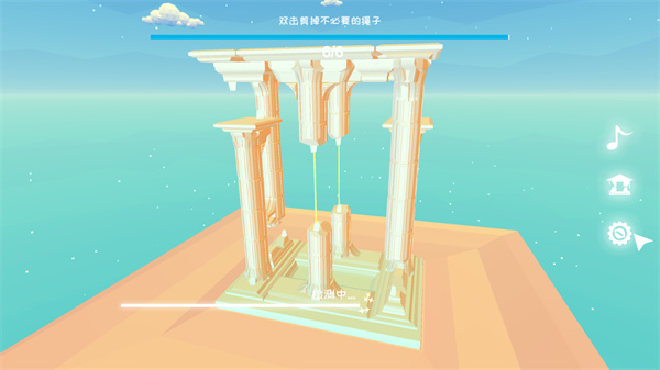 星辰遺跡游戲手機版