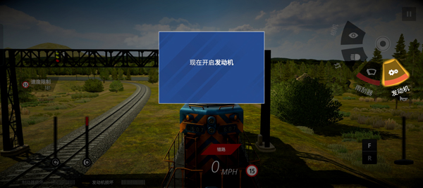 美國火車模擬器無限金幣鉆石版 美國火車模擬器無限金幣鉆石版