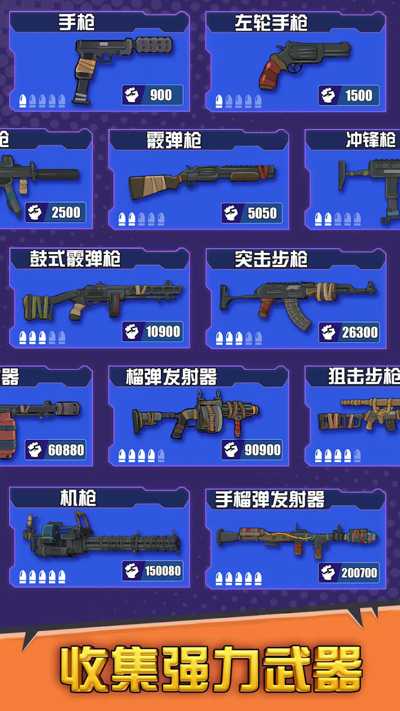 最后的英雄最新版 最后的英雄最新版