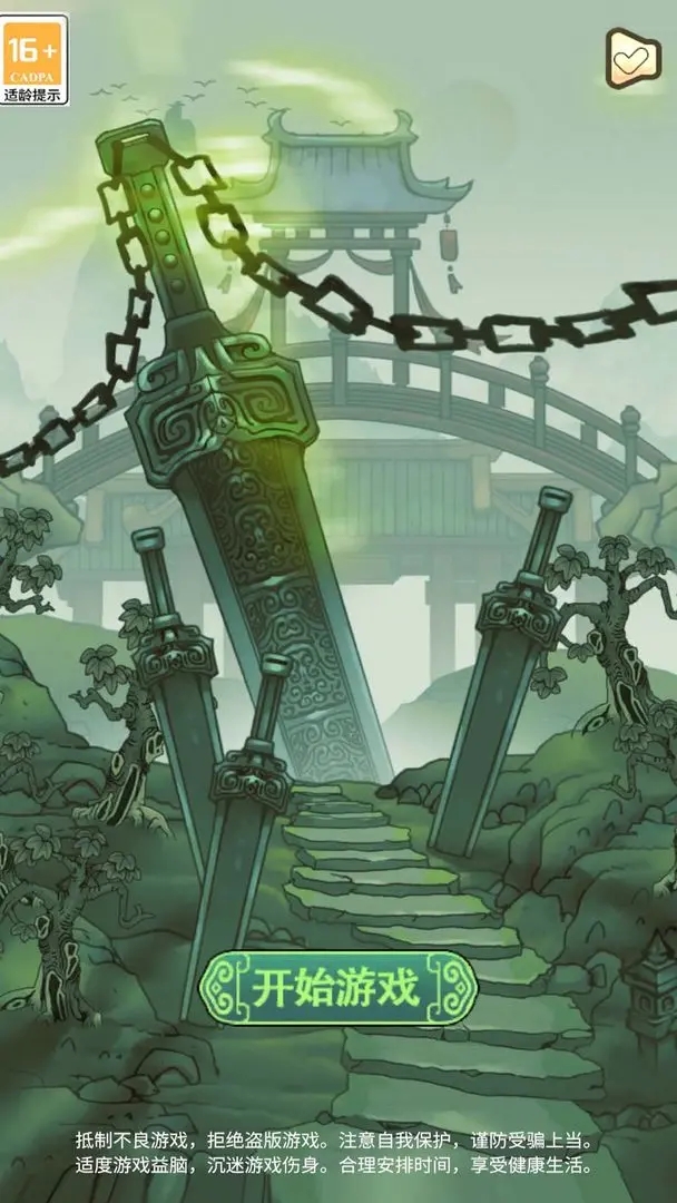 最強(qiáng)宗門祖師免廣告 最強(qiáng)宗門祖師免廣告