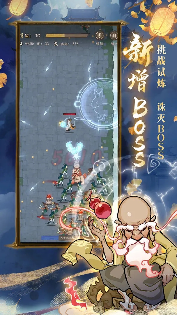 九重試煉折相思最新版