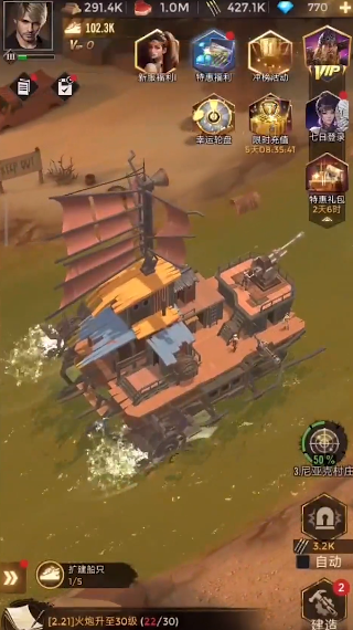 致命小隊2最新版