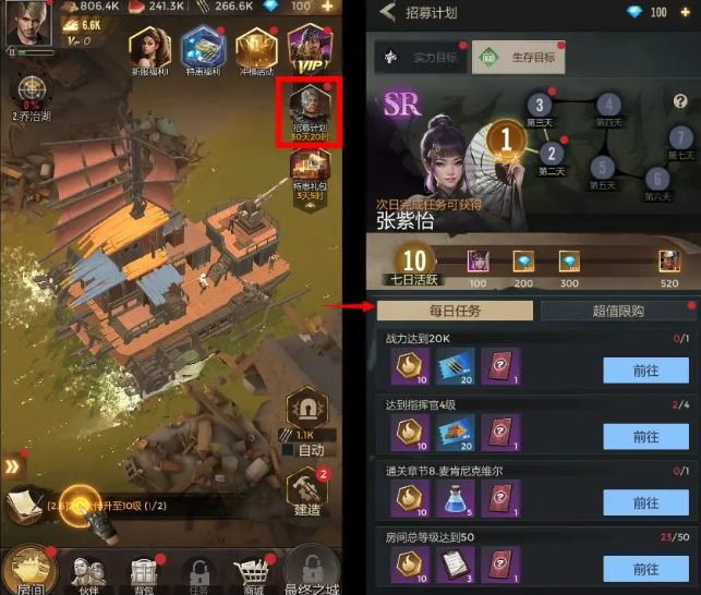 致命小隊2最新版