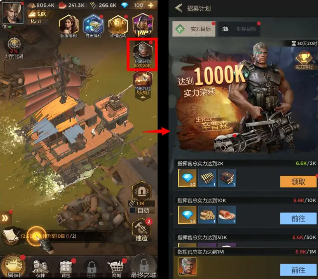 致命小隊2最新版