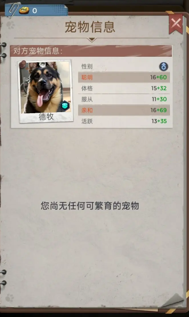 致命小隊2最新版