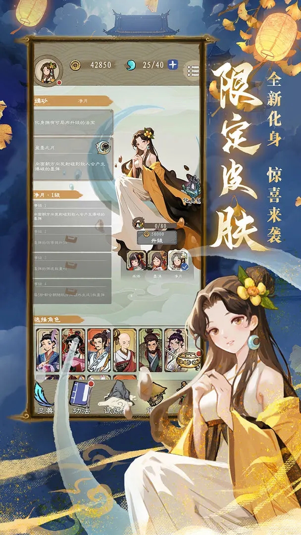 九重試煉折相思最新版