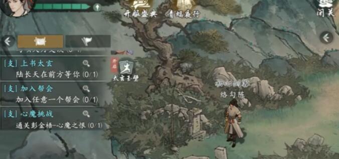 墨劍江湖無名墓碑任務如何完成-墨劍江湖無名墓碑任務流程一覽