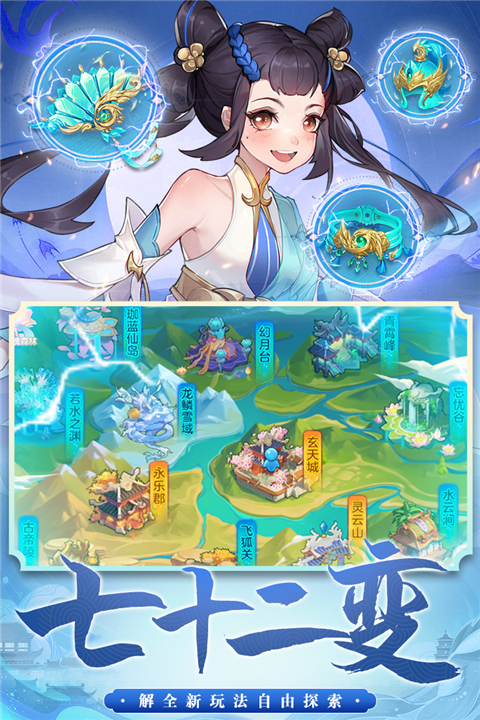 御劍紅塵無限靈玉版