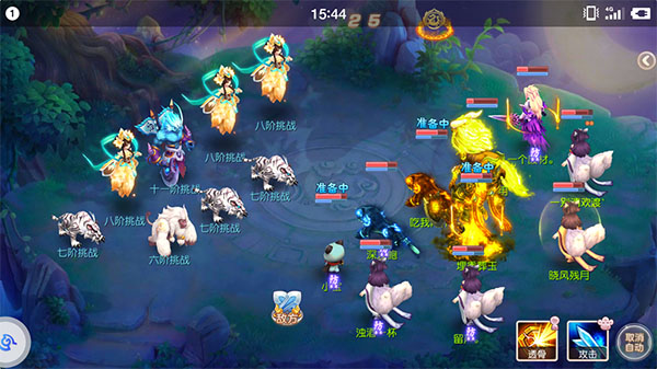 御劍紅塵無限靈玉版