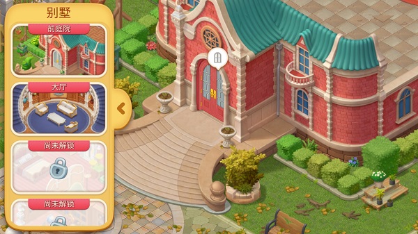 奇妙莊園無限星星金幣版