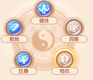 御劍紅塵無限靈玉版