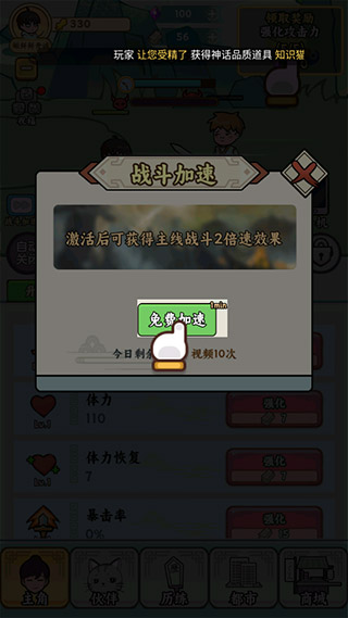 都市修真群折相思最新版 都市修真群折相思最新版