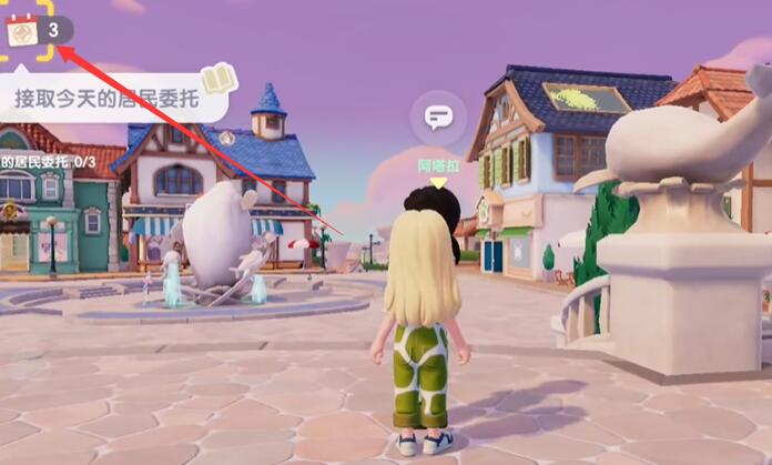 心動小鎮(zhèn)如何接取居民委托-心動小鎮(zhèn)居民委托接取方法一覽