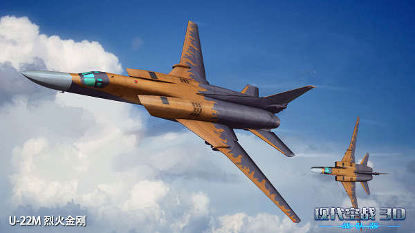 現代空戰3D無限金幣鉆石版 現代空戰3D無限金幣鉆石版