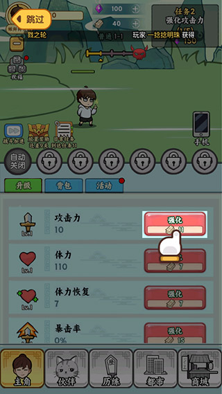 都市修真群折相思最新版 都市修真群折相思最新版