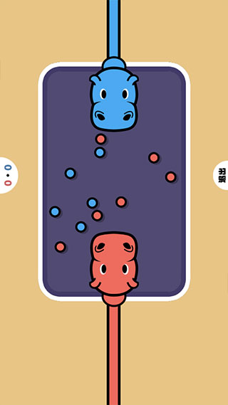 雙人競技場無廣告版