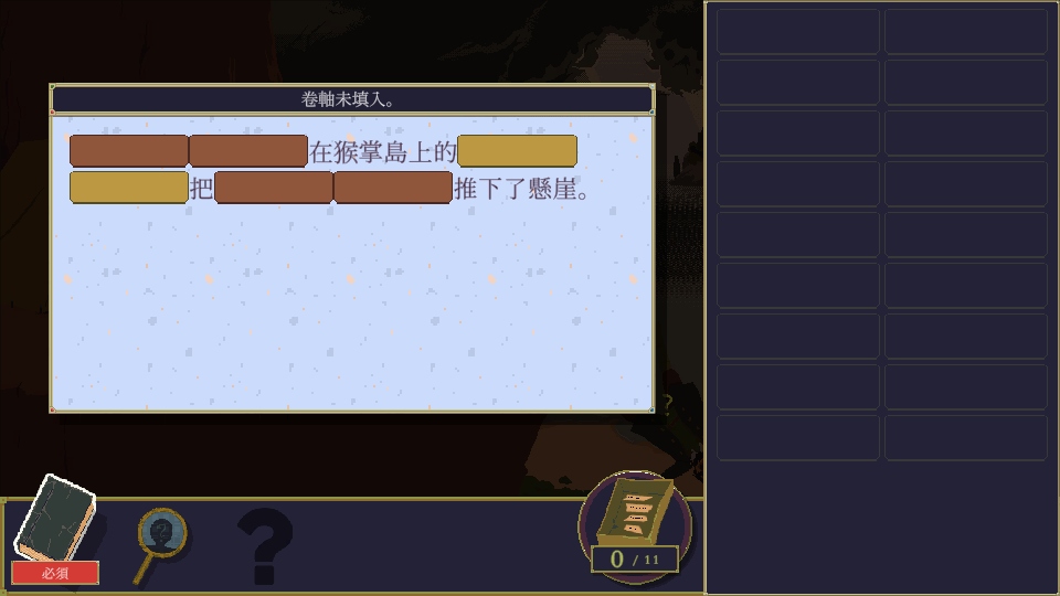 金偶像謎案中文版