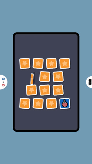 雙人競技場無廣告版