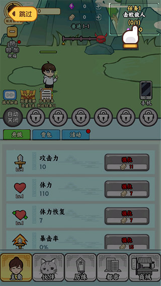 都市修真群折相思最新版 都市修真群折相思最新版