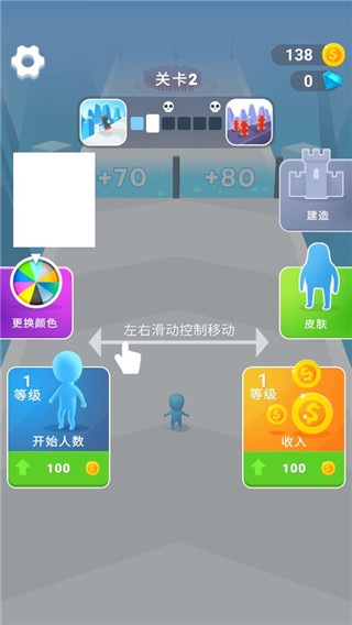 兄弟一起沖無廣告版