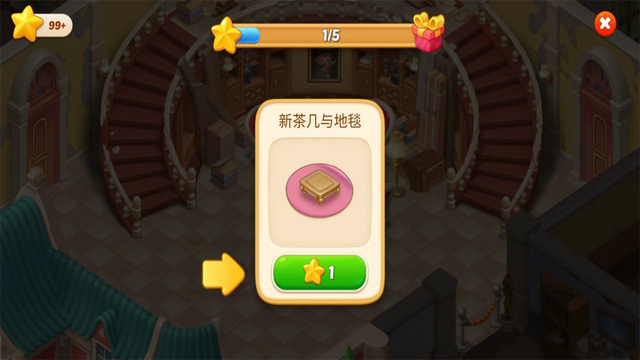 奇妙莊園無限星星金幣版