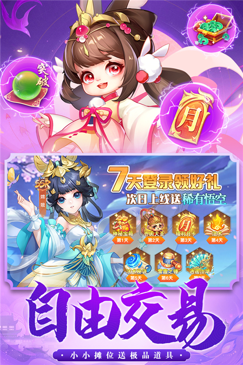 御劍紅塵無限靈玉版