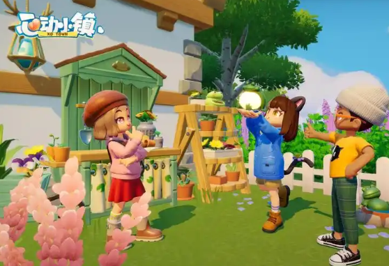 心動小鎮(zhèn)如何接取居民委托