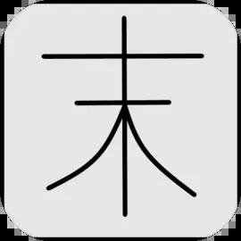 末世旅人手機(jī)版