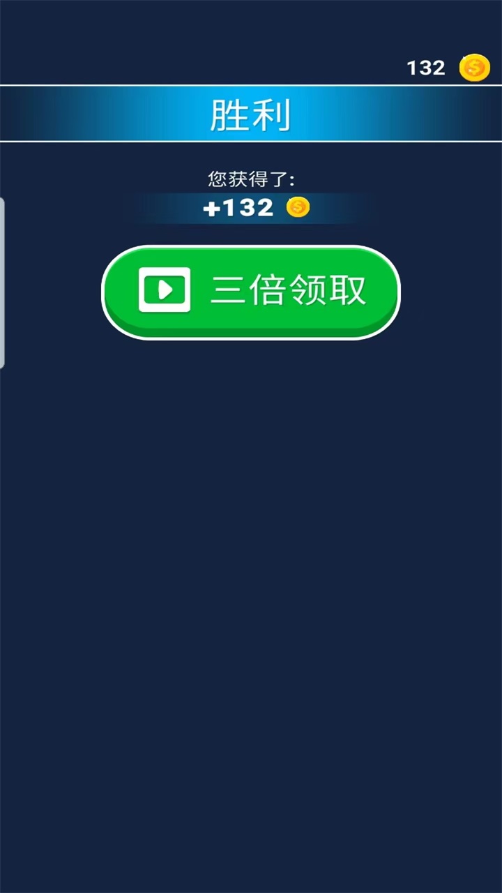 兄弟一起沖無廣告版