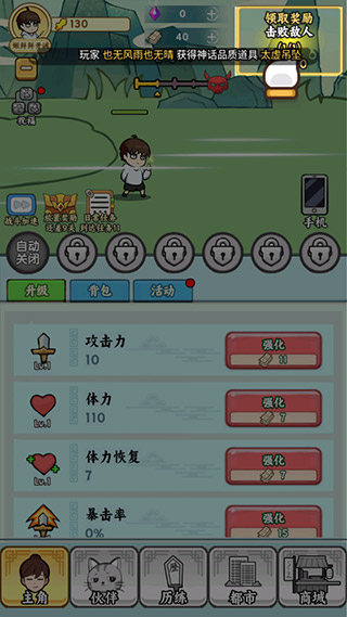 都市修真群折相思最新版 都市修真群折相思最新版