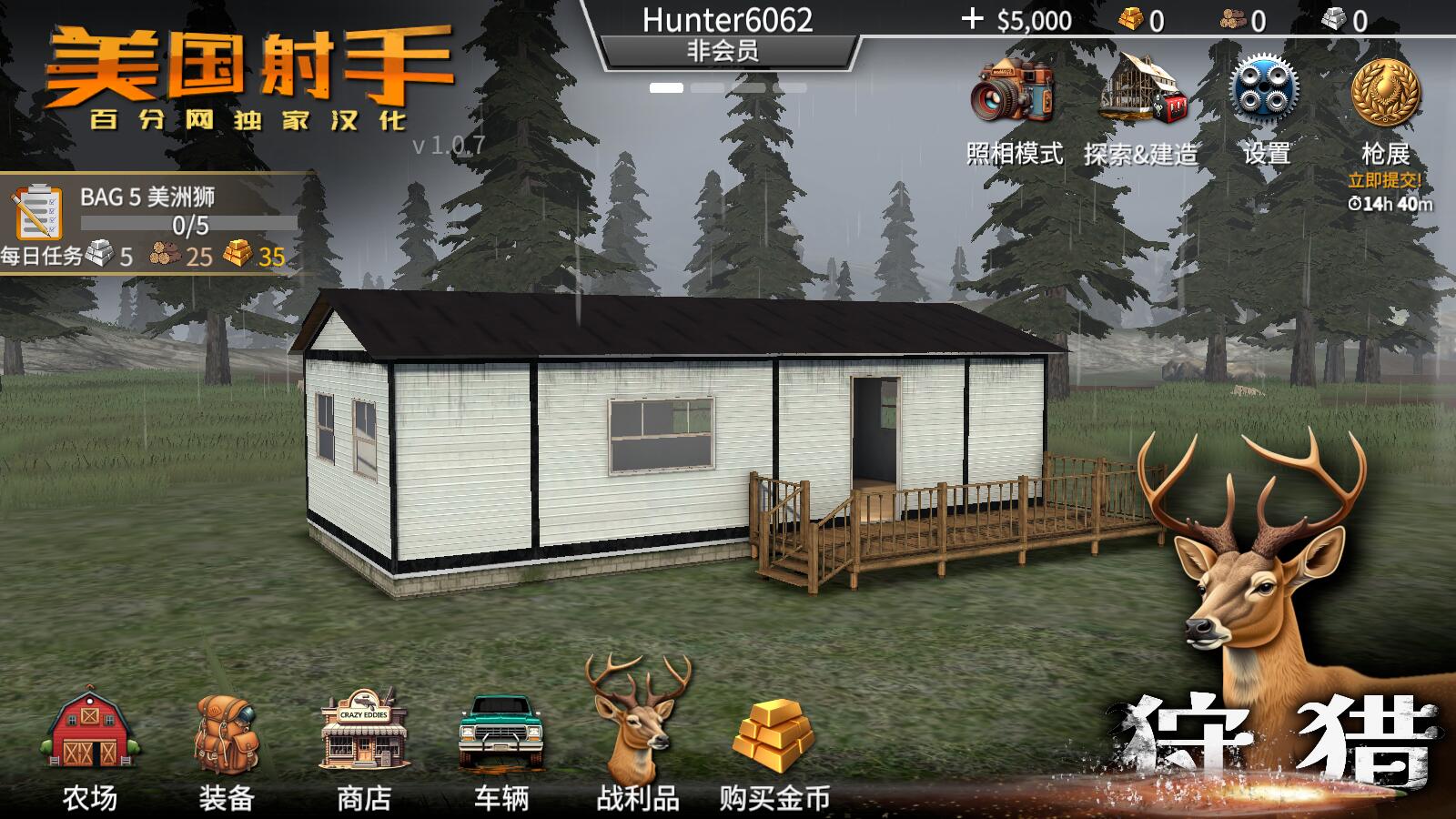 美國射手漢化免費版