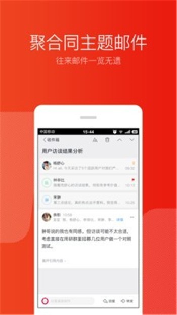 網(wǎng)易郵箱 網(wǎng)易郵箱