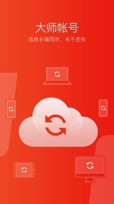 網(wǎng)易郵箱 網(wǎng)易郵箱