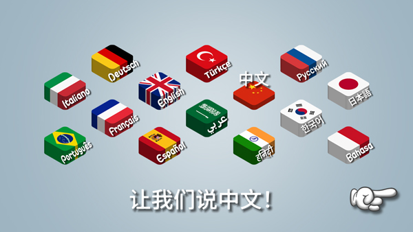 shawarma無限金幣版 shawarma無限金幣版