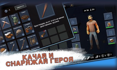 黑暗冬季最后的幸存者