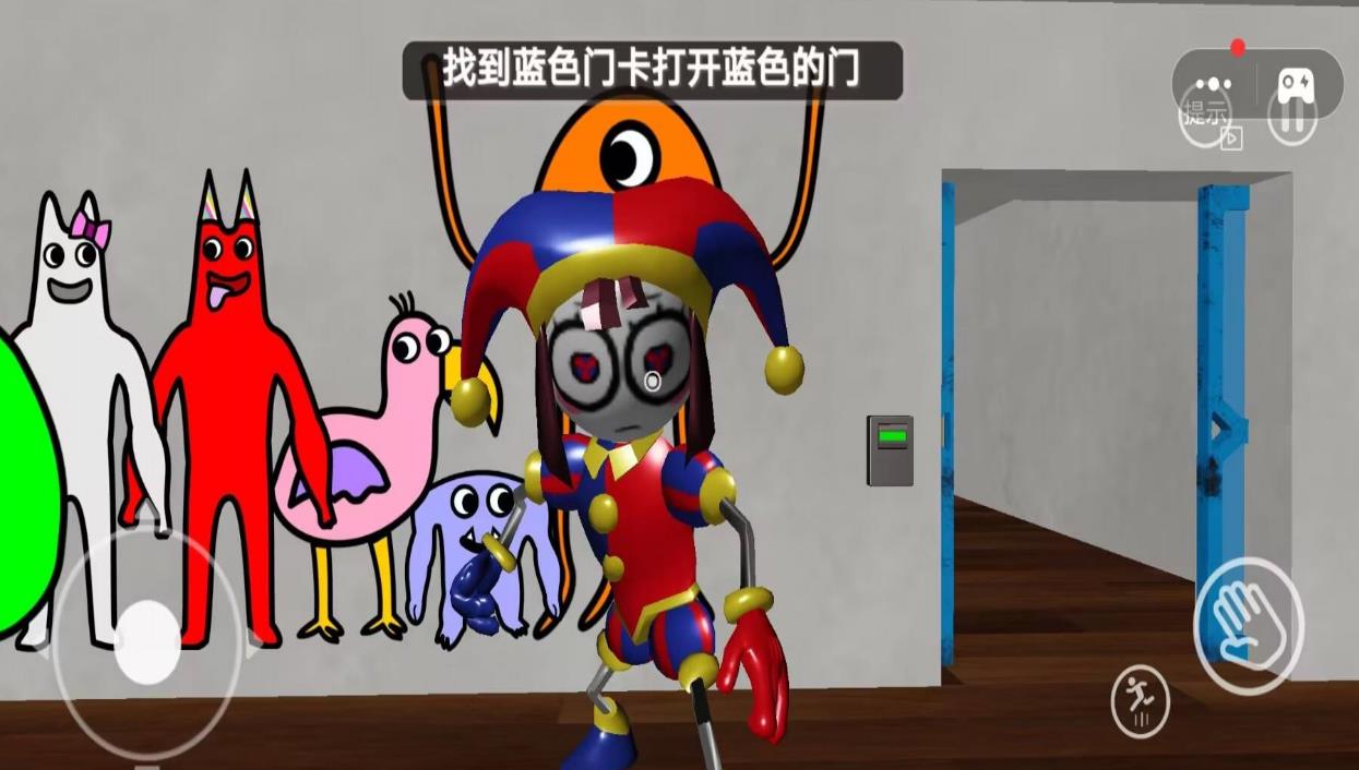 數(shù)字馬戲團(tuán)冒險(xiǎn)