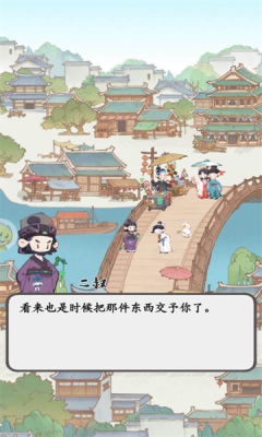 妙筆江山 妙筆江山