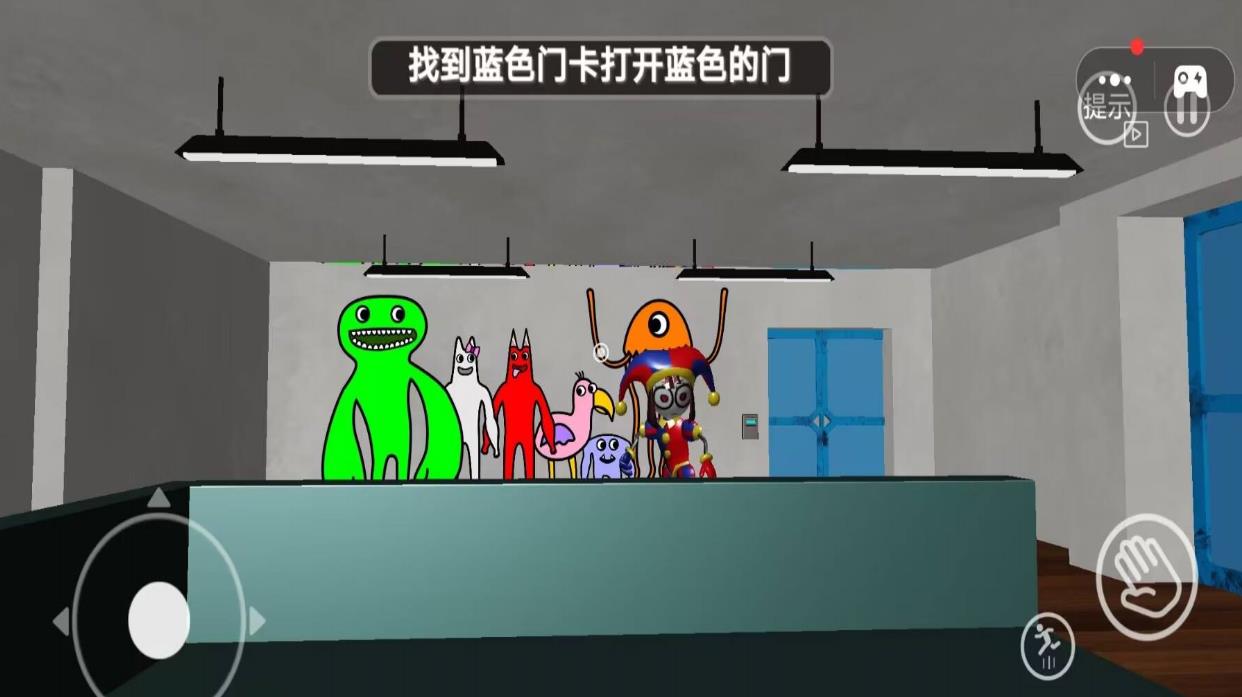 數(shù)字馬戲團(tuán)冒險(xiǎn)