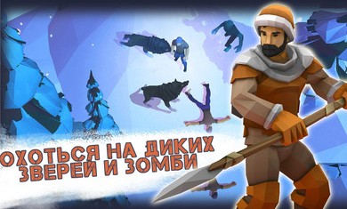 黑暗冬季最后的幸存者